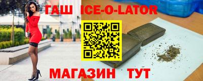 каннабис Бугуруслан
