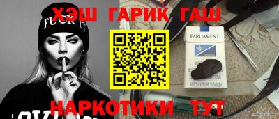 соль ск Будённовск