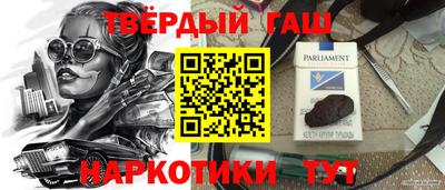 соль ск Будённовск