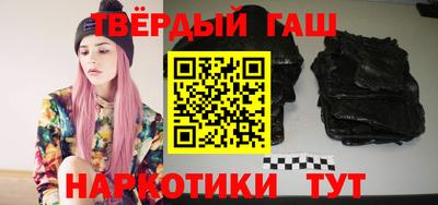 синтетический гашиш Абакан