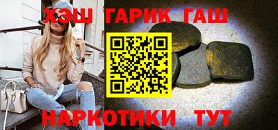 соль курить ск Бузулук