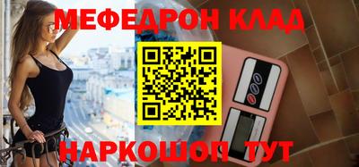 соль курить ск Бузулук