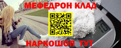 соль ск Будённовск