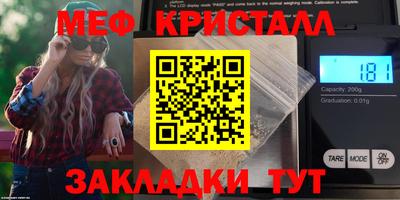 синтетический гашиш Абакан