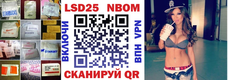 кракен маркетплейс  цены   Ижевск  LSD-25 экстази ecstasy 