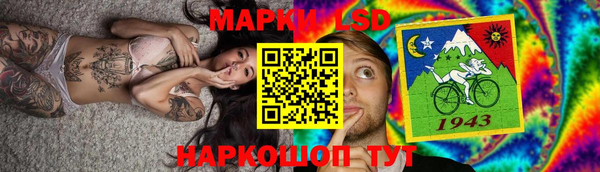LSD-25 экстази ecstasy Ижевск