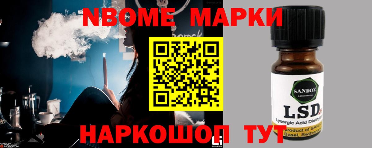 ЛСД экстази кислота Ижевск