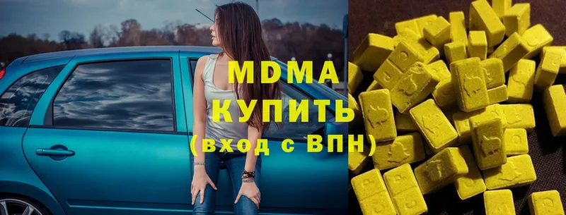 даркнет формула  Ижевск  MDMA молли 