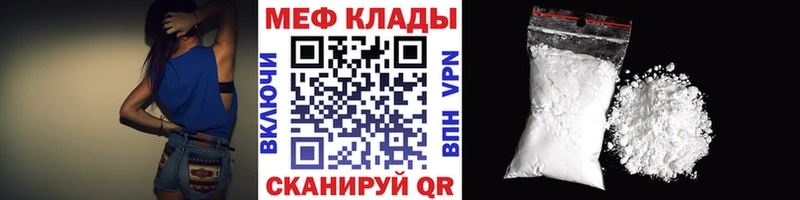хочу   Ижевск  Меф mephedrone 