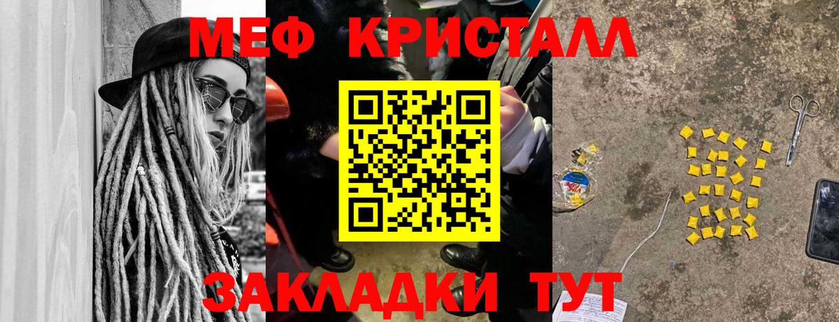 Меф Ижевск
