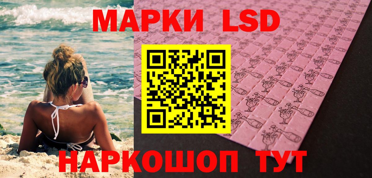 Наркотические марки  Марки NBOMe 1,5мг  Ижевск  Вход с VPN  Марки NBOMe 1,5мг 