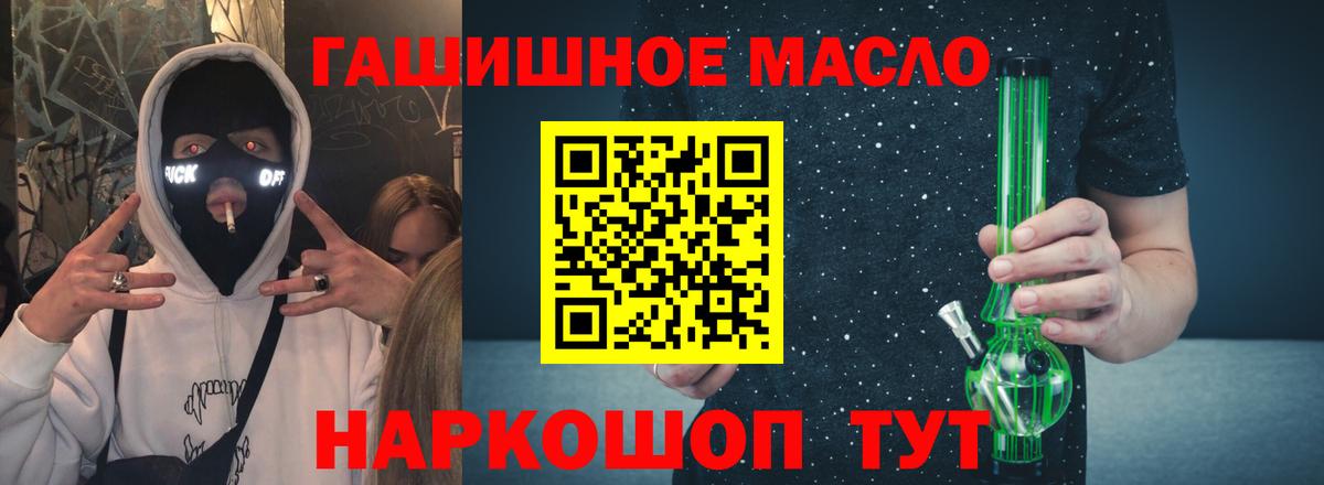 Ижевск  Дистиллят ТГК Wax  Вход с VPN 