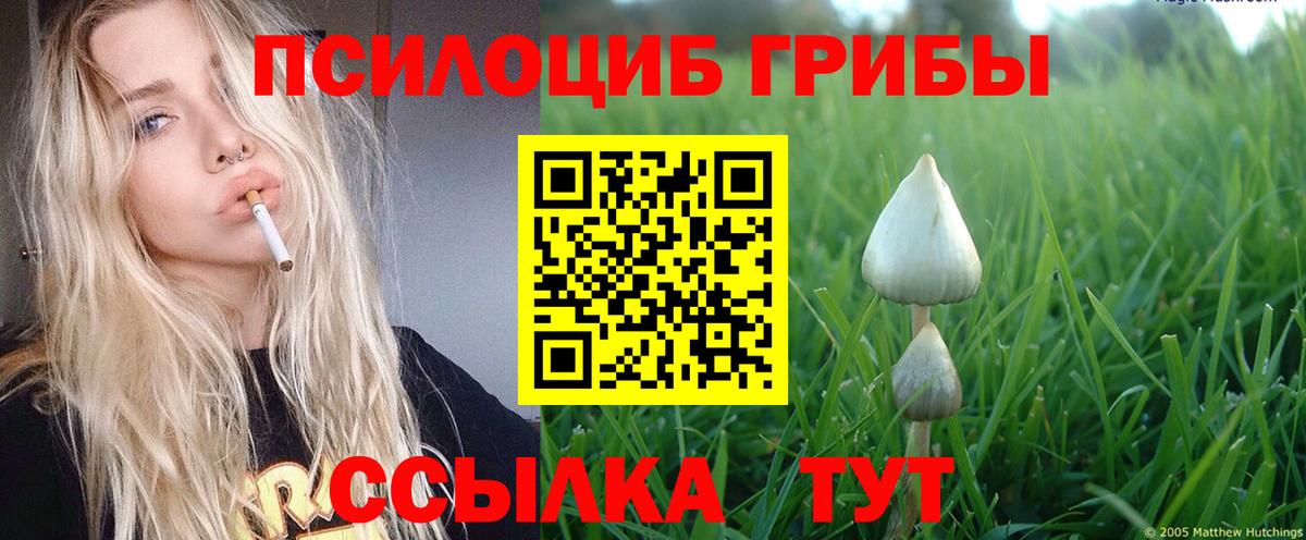 Экстази  Героин  КОКАИН  МАРИХУАНА  Вход с VPN  МЕФ   Ижевск  Меф  ГАШ 