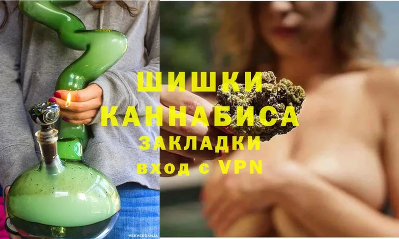 Бошки Шишки Bruce Banner  Ижевск 