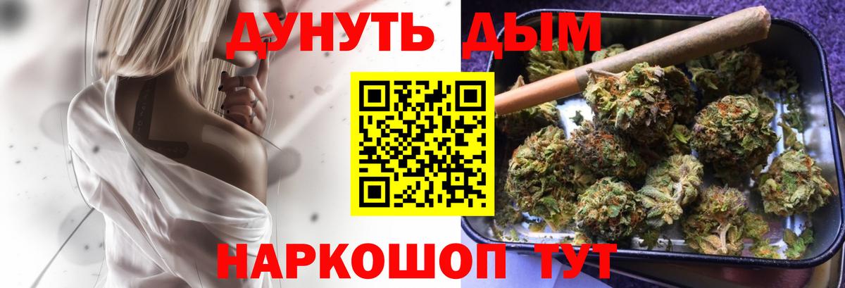Конопля AK-47  Ижевск  Канабис THC 21%  Бошки Шишки MAZAR  Конопля LSD WEED 