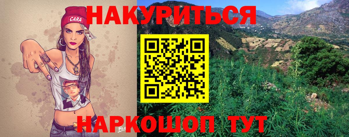 Бошки Шишки AK-47  Канабис семена  Бошки марихуана AK-47  Вход с VPN  Ижевск 